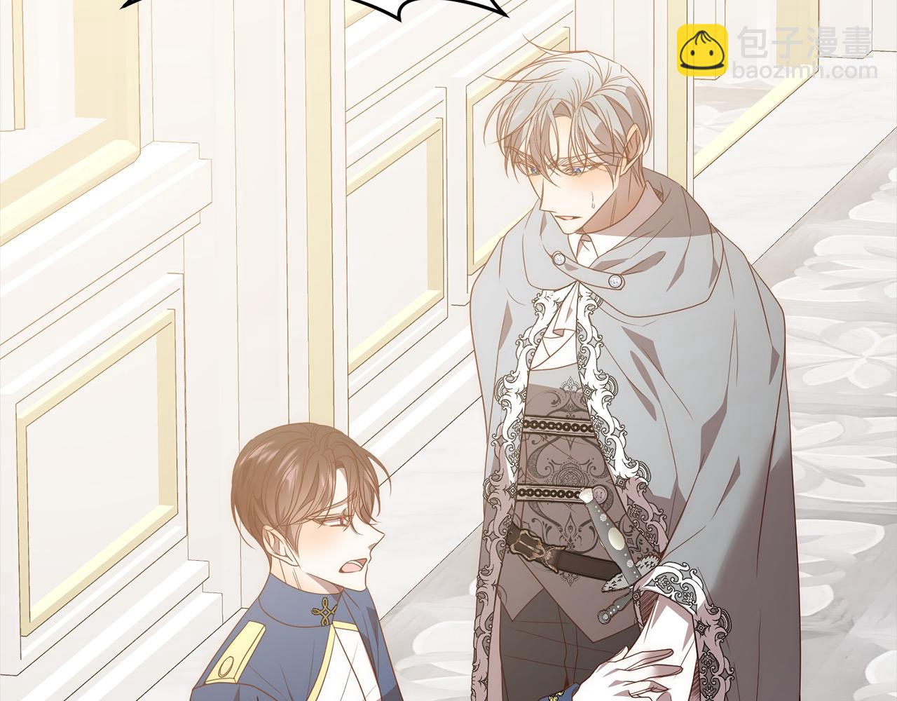 第75话 驱赶小舅子(1/4)-第75话