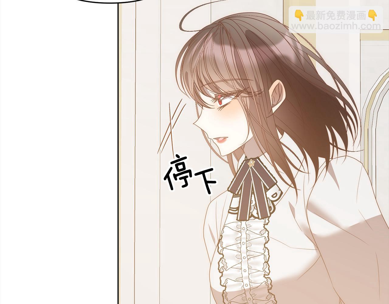 第75话 驱赶小舅子(1/4)-第75话