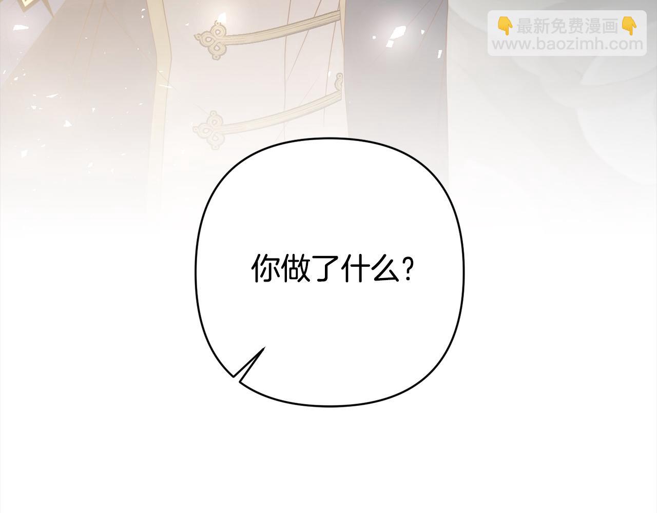 第75话 驱赶小舅子(1/4)-第75话