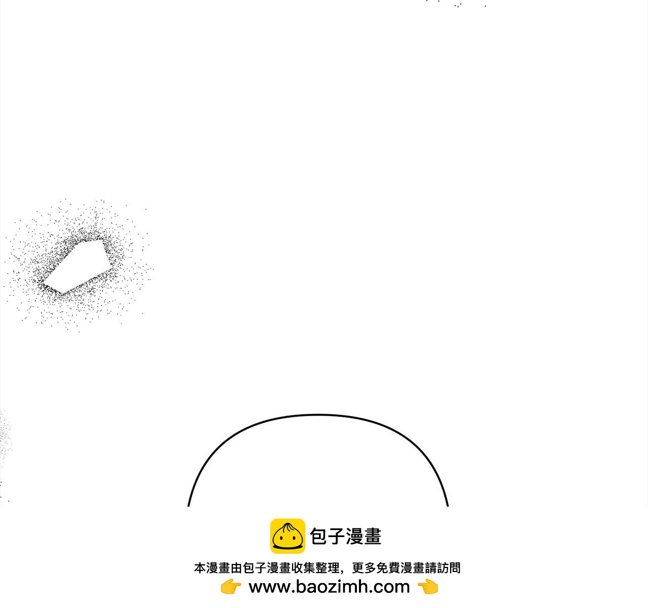 第75话 驱赶小舅子(1/4)-第75话