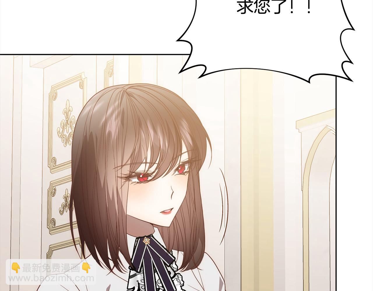 第75话 驱赶小舅子(1/4)-第75话