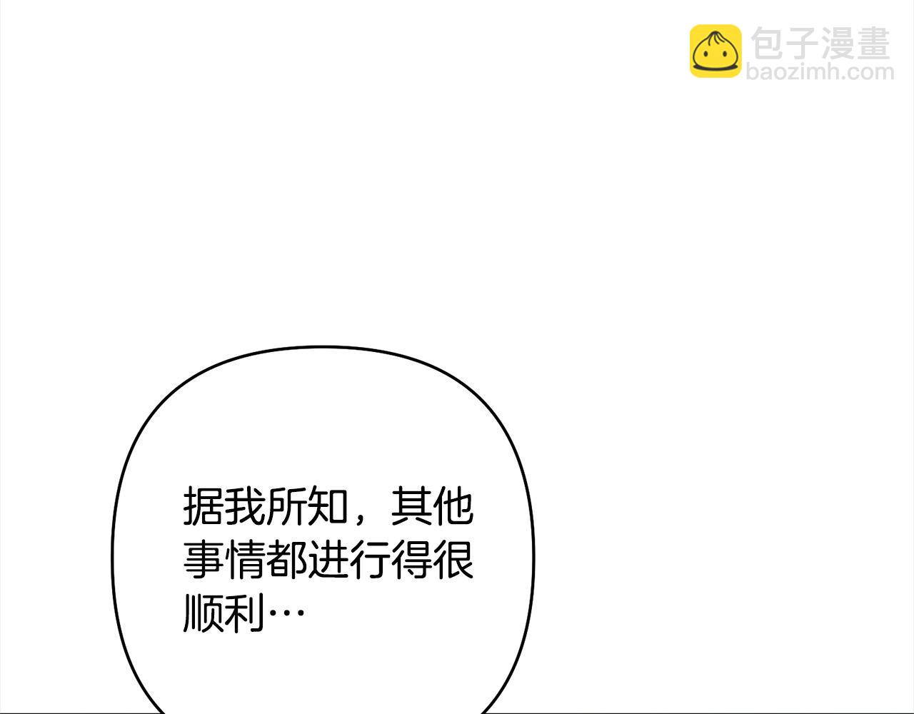 第77话 惊喜(1/5)-第77话