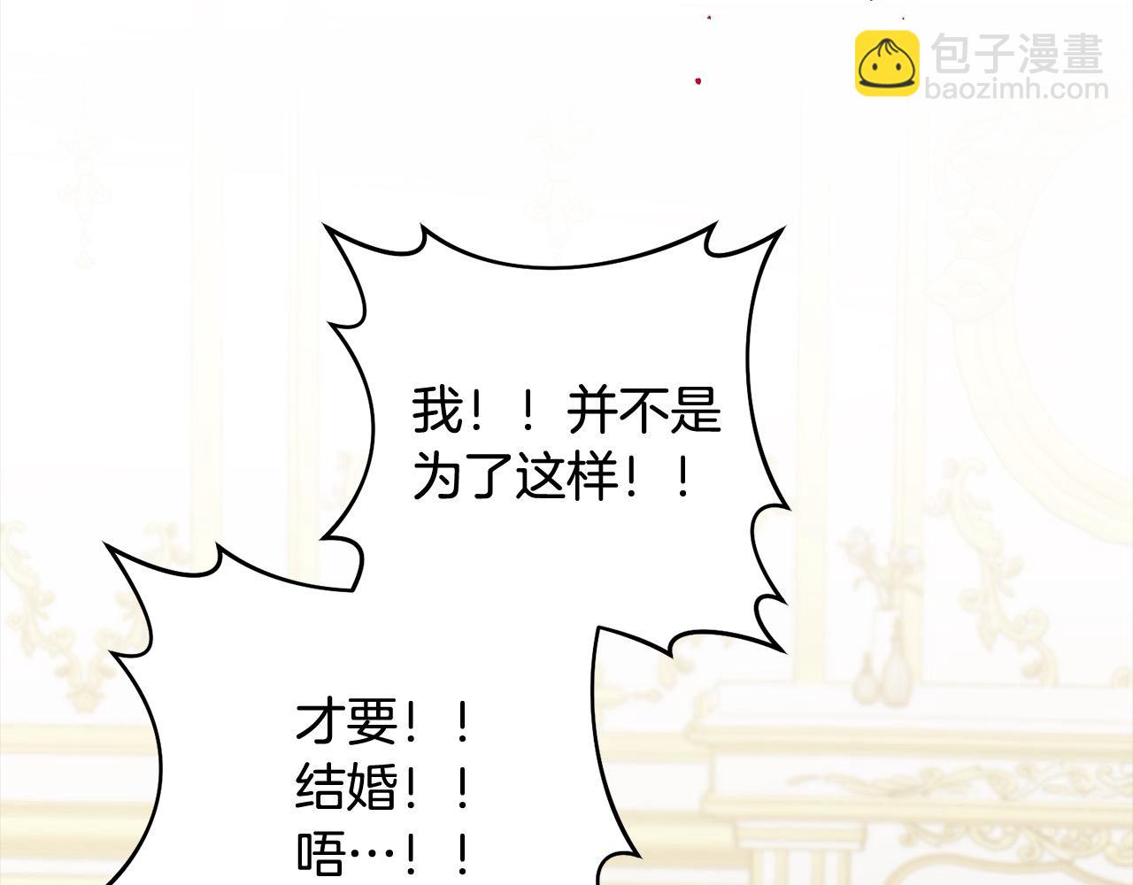 第77话 惊喜(1/5)-第77话