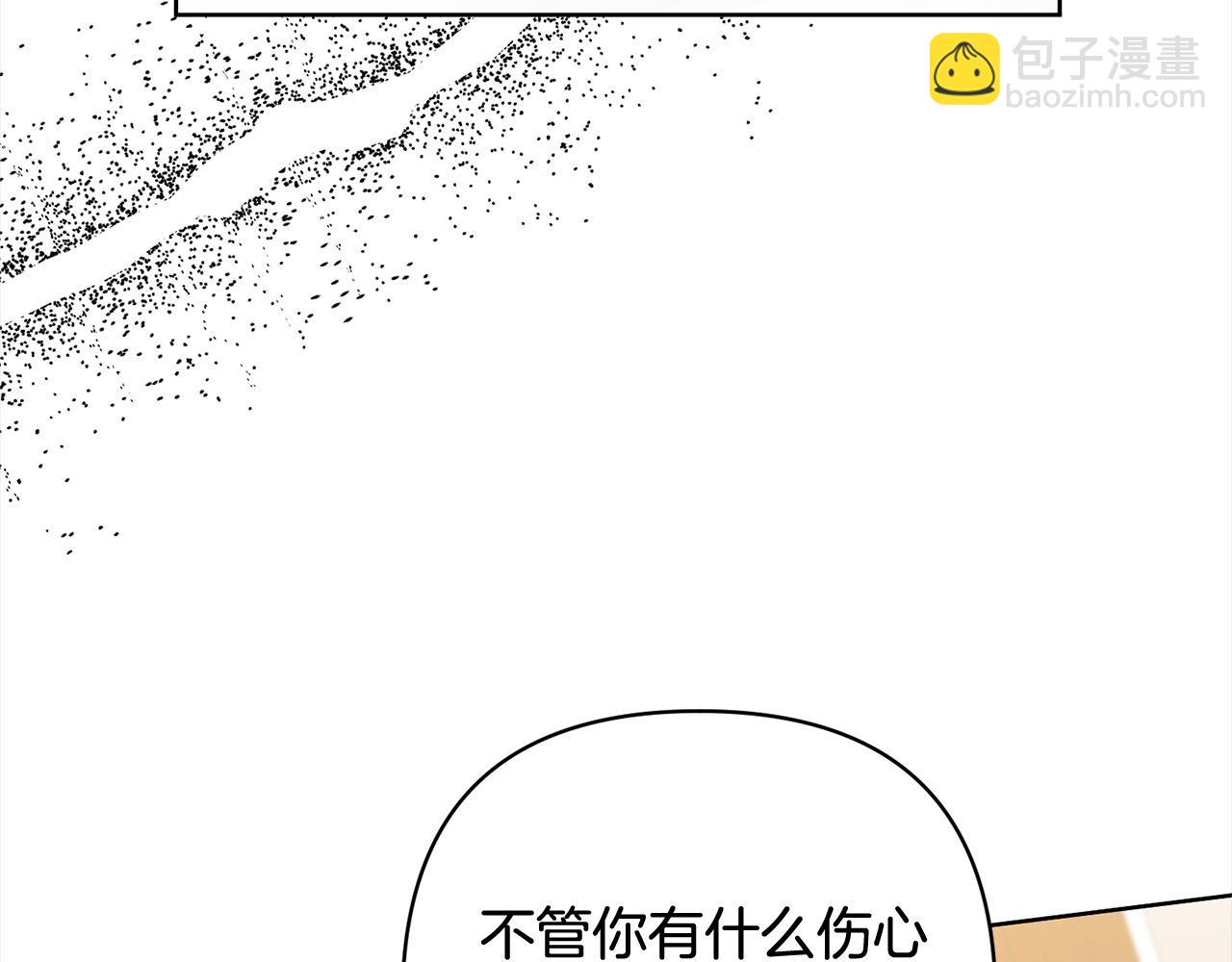 第77话 惊喜(1/5)-第77话