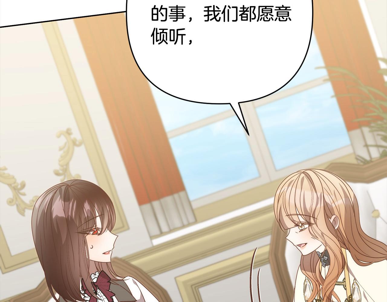 第77话 惊喜(1/5)-第77话