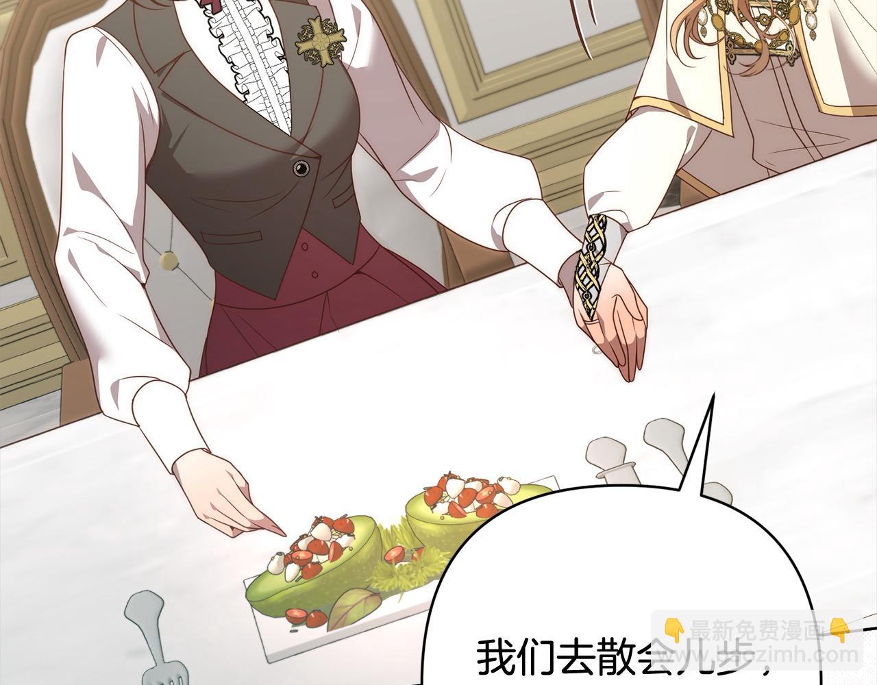 第77话 惊喜(1/5)-第77话