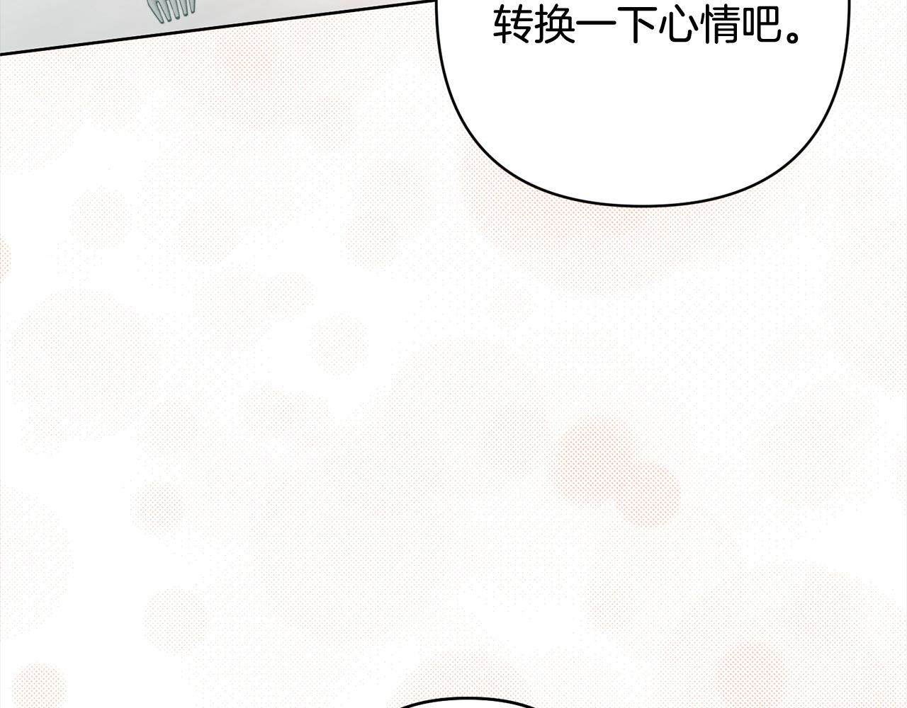 第77话 惊喜(1/5)-第77话