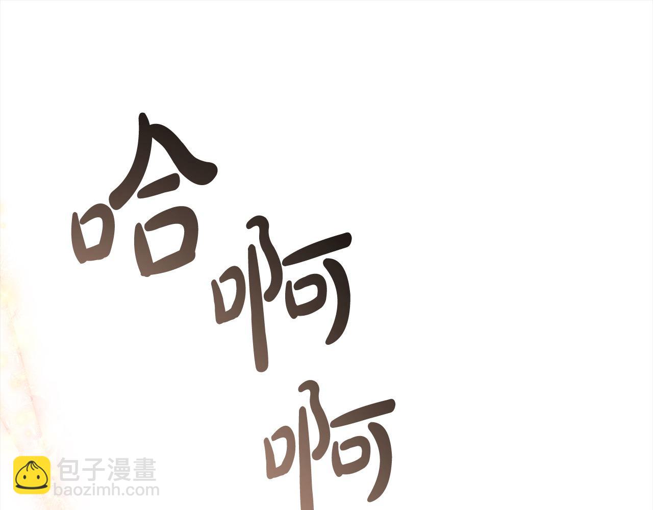 第77话 惊喜(1/5)-第77话