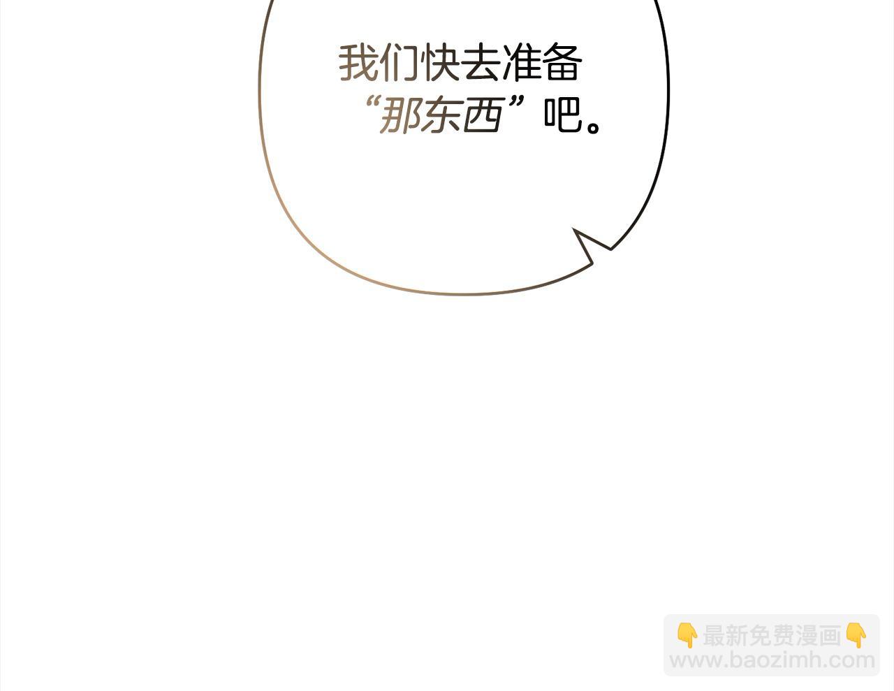 第77话 惊喜(1/5)-第77话