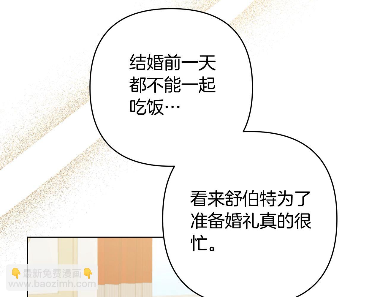 第77话 惊喜(1/5)-第77话