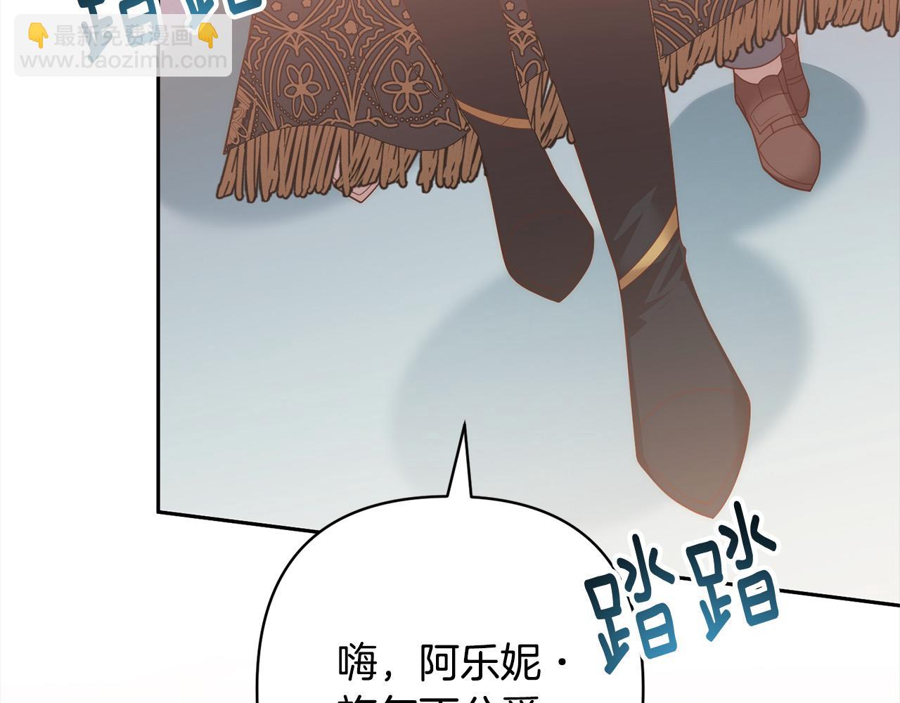 第79话 观礼(1/4)-第79话