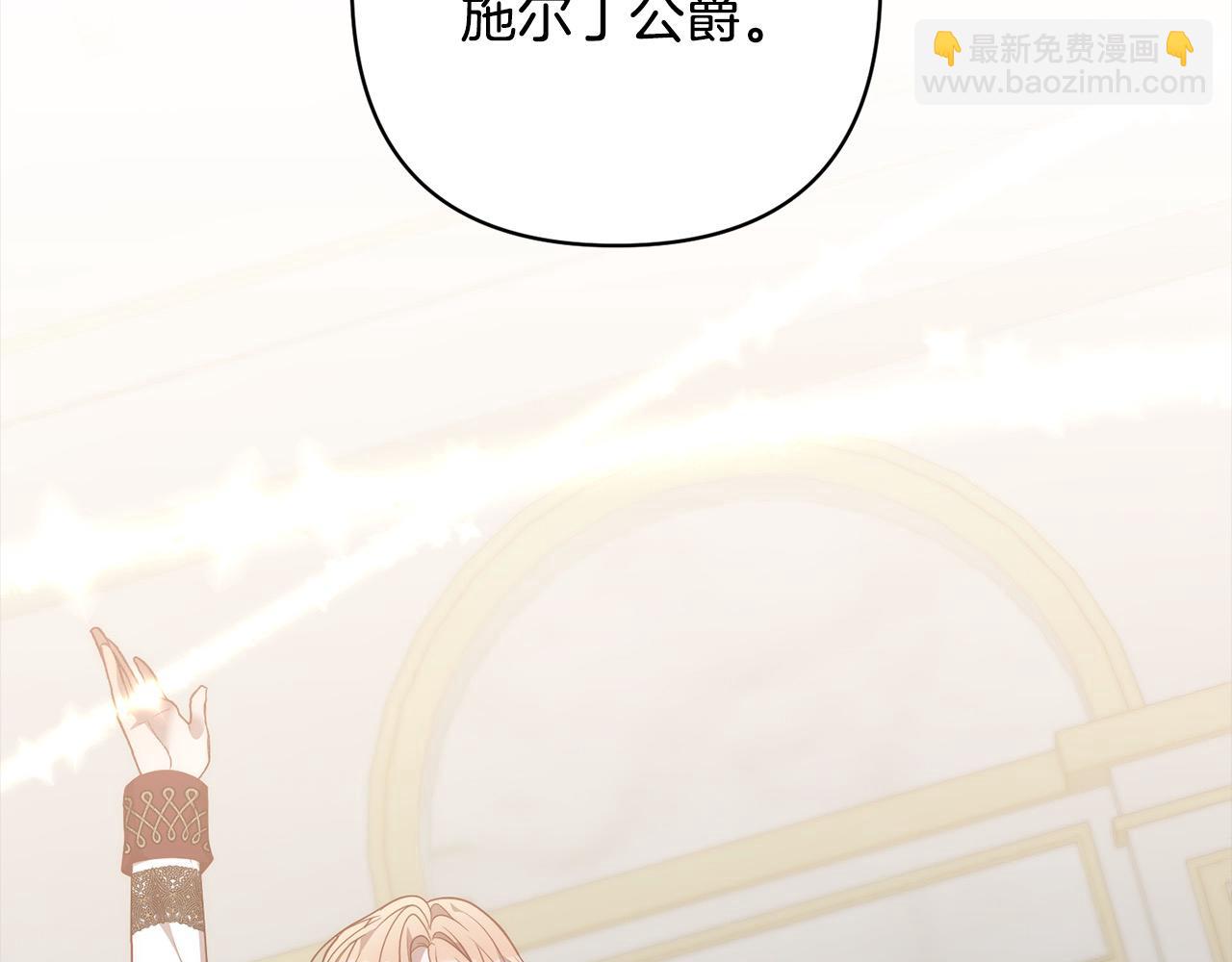 第79话 观礼(1/4)-第79话