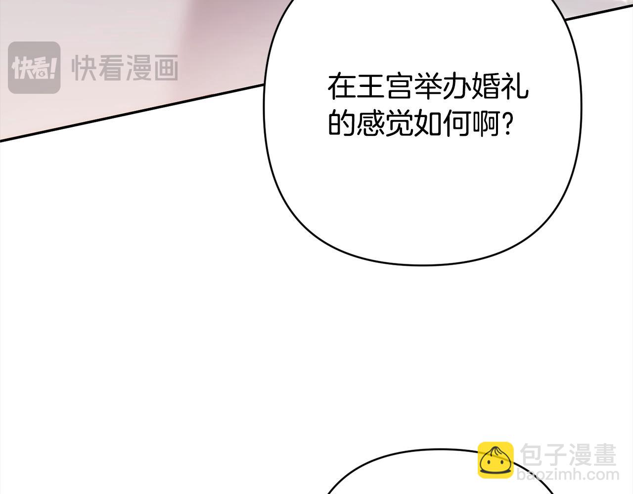 第79话 观礼(1/4)-第79话