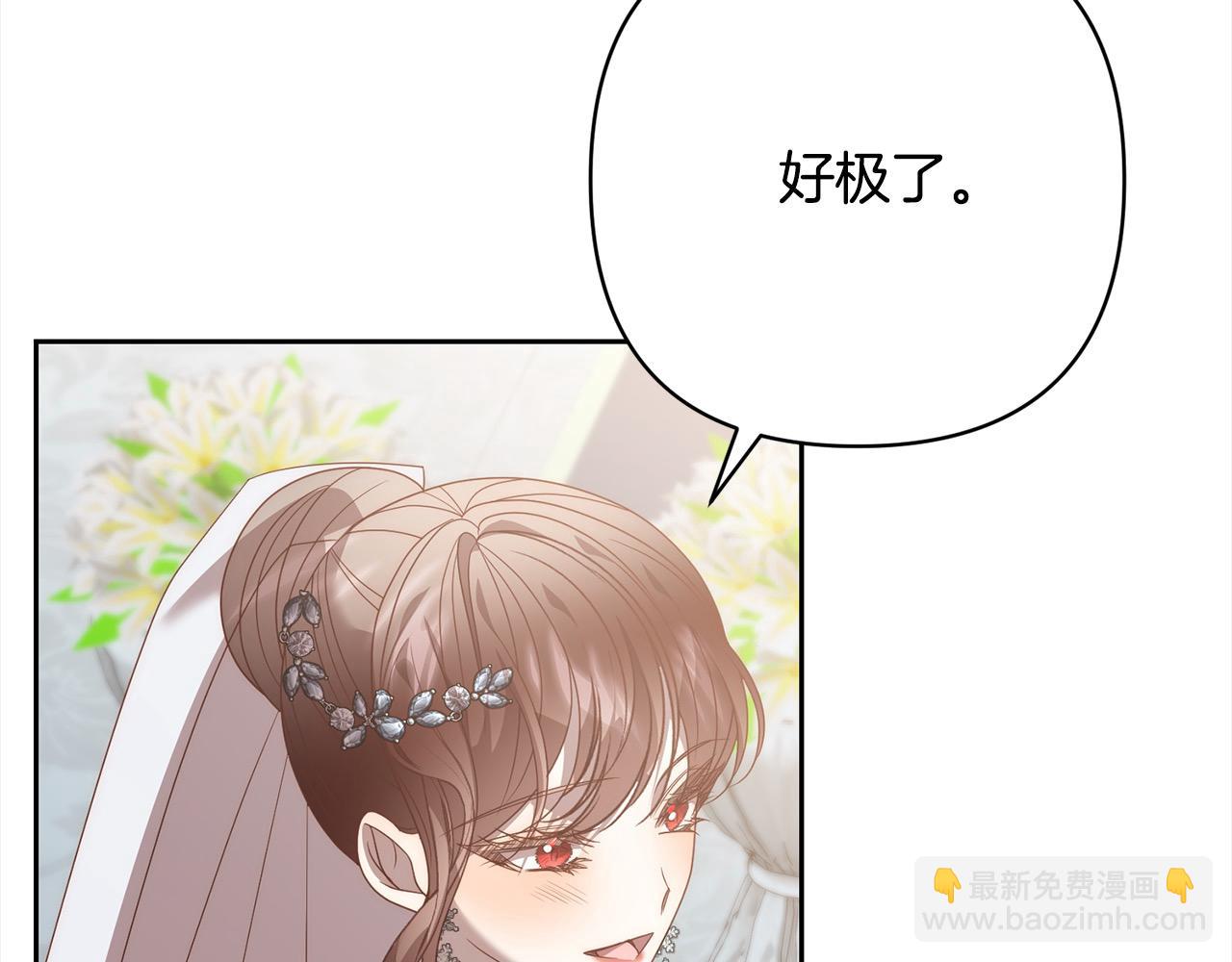 第79话 观礼(1/4)-第79话