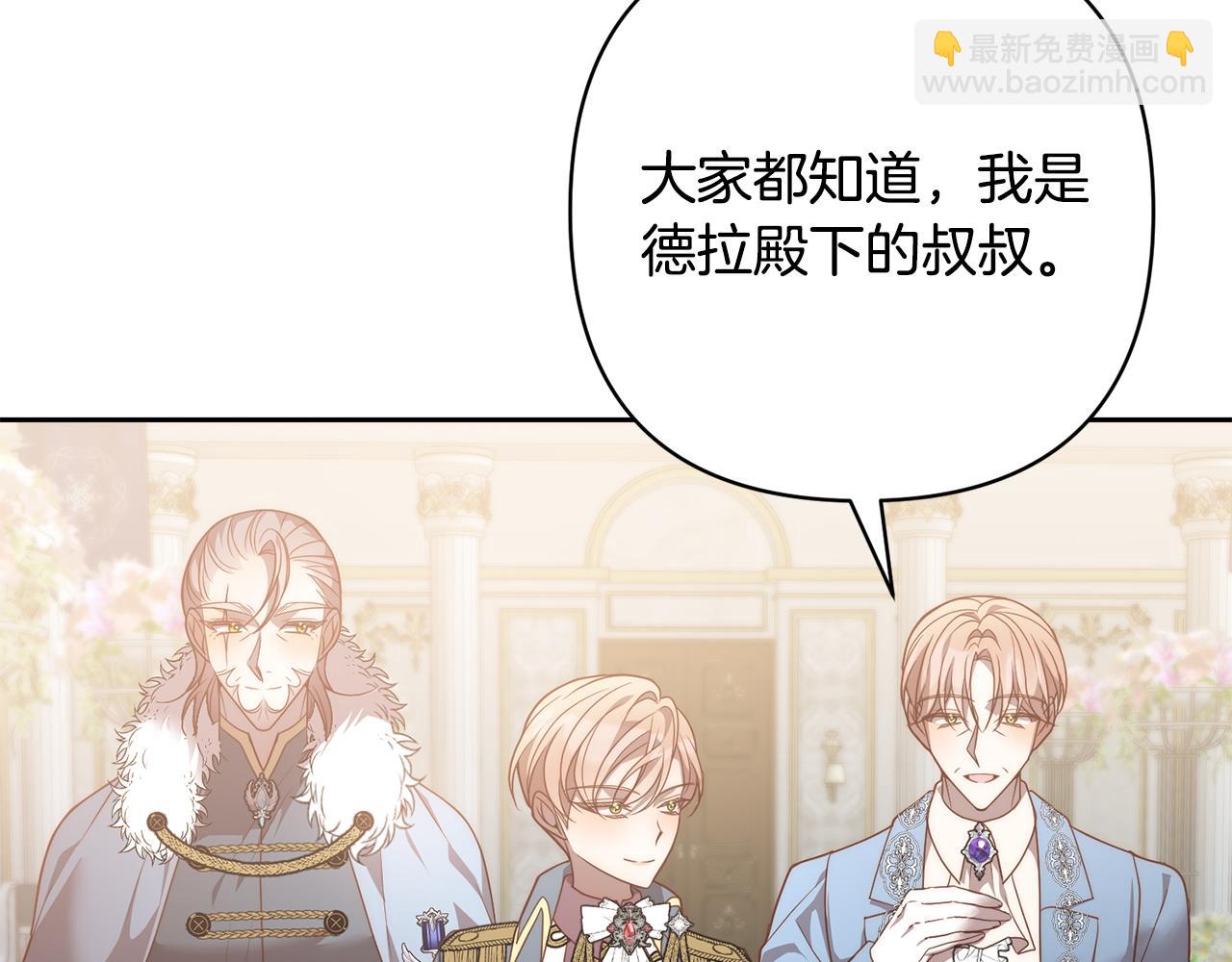 第79话 观礼(1/4)-第79话