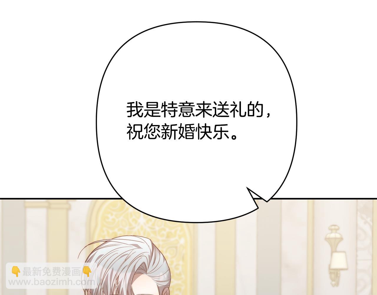 第79话 观礼(1/4)-第79话