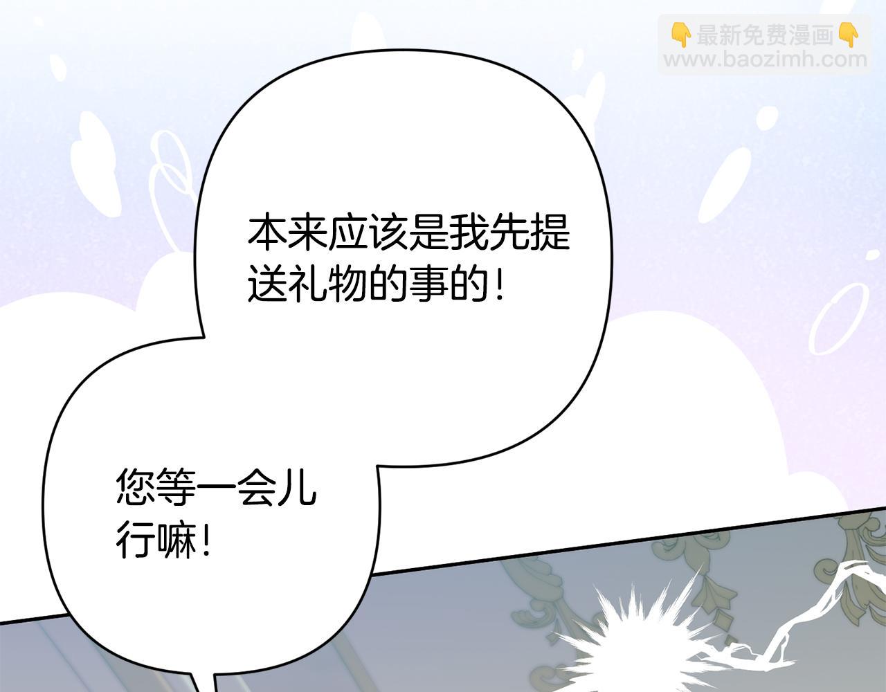 第79话 观礼(1/4)-第79话