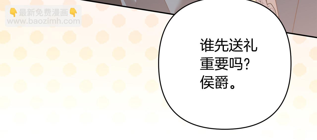 第79话 观礼(1/4)-第79话