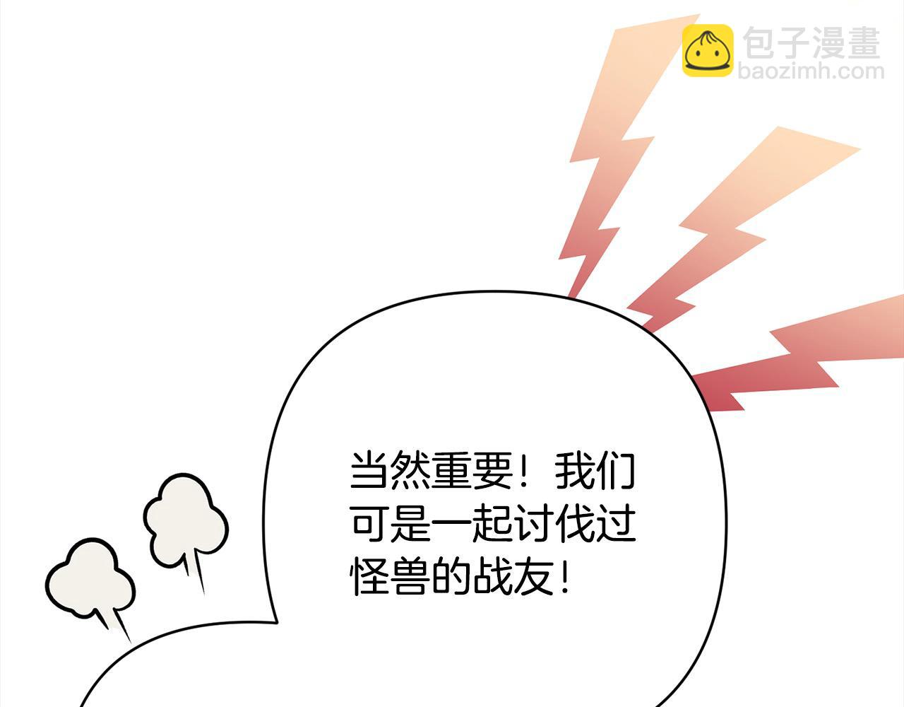 第79话 观礼(1/4)-第79话