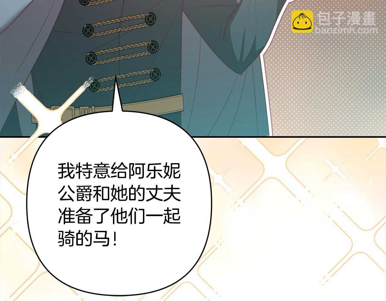 第79话 观礼(1/4)-第79话