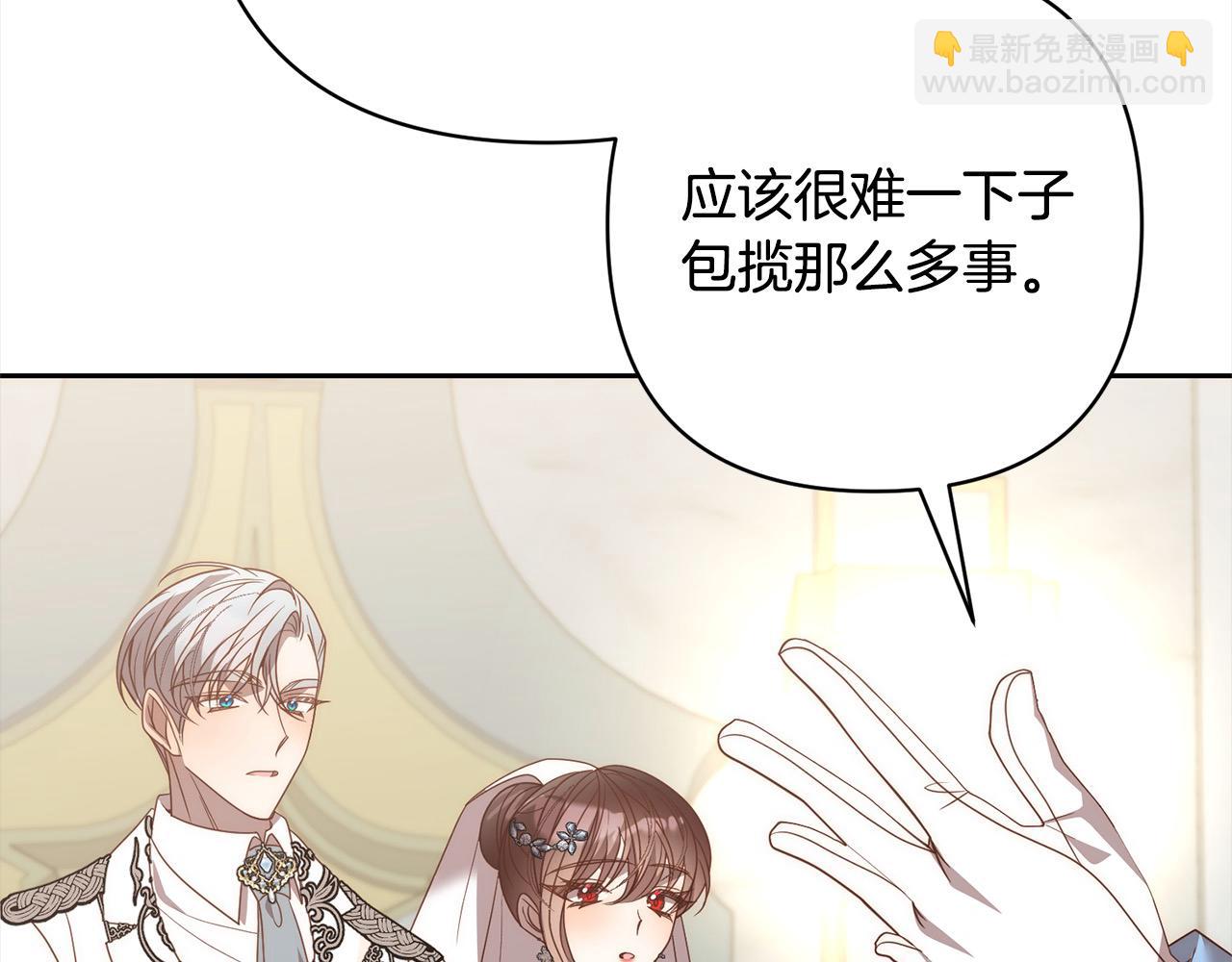 第79话 观礼(1/4)-第79话