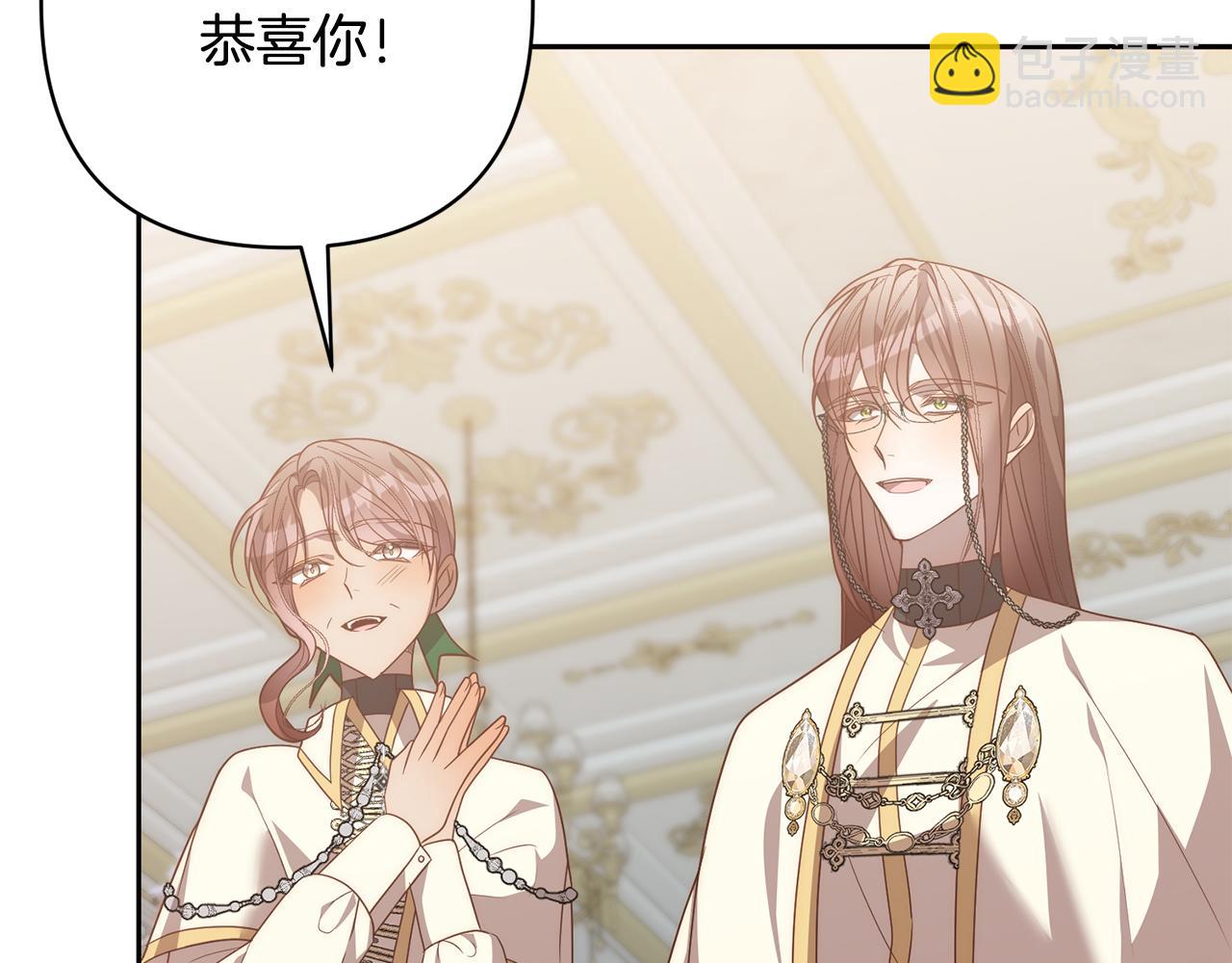 第79话 观礼(1/4)-第79话