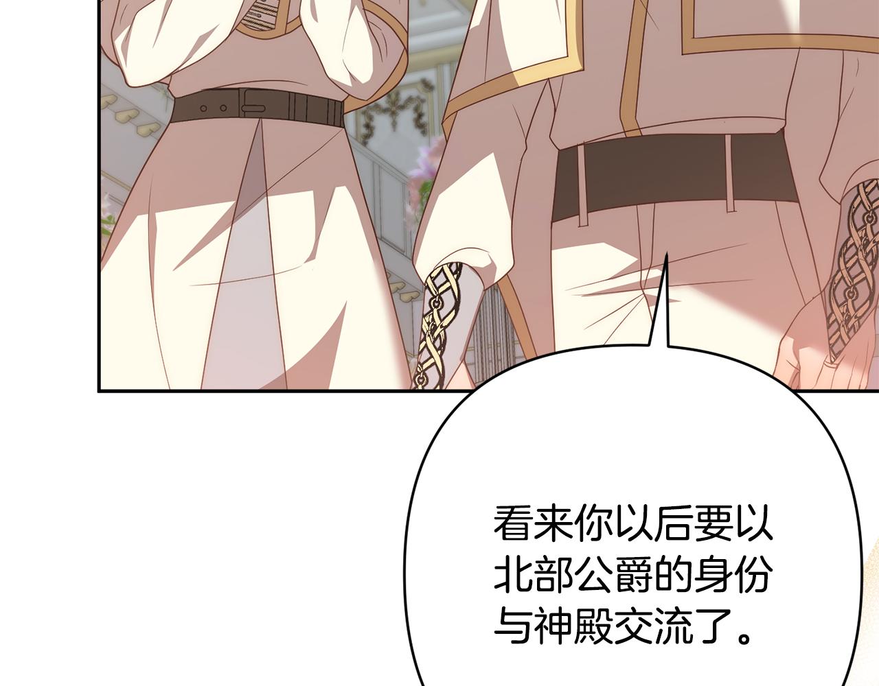 第79话 观礼(1/4)-第79话