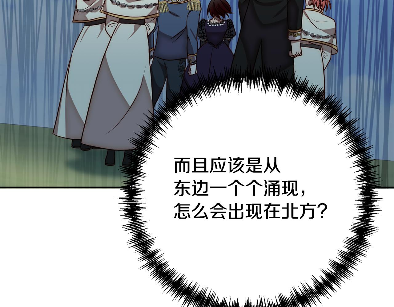 第9话 绝不让悲剧再发生(1/4)-第9话