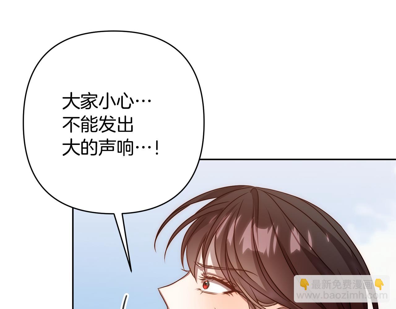 第9话 绝不让悲剧再发生(1/4)-第9话