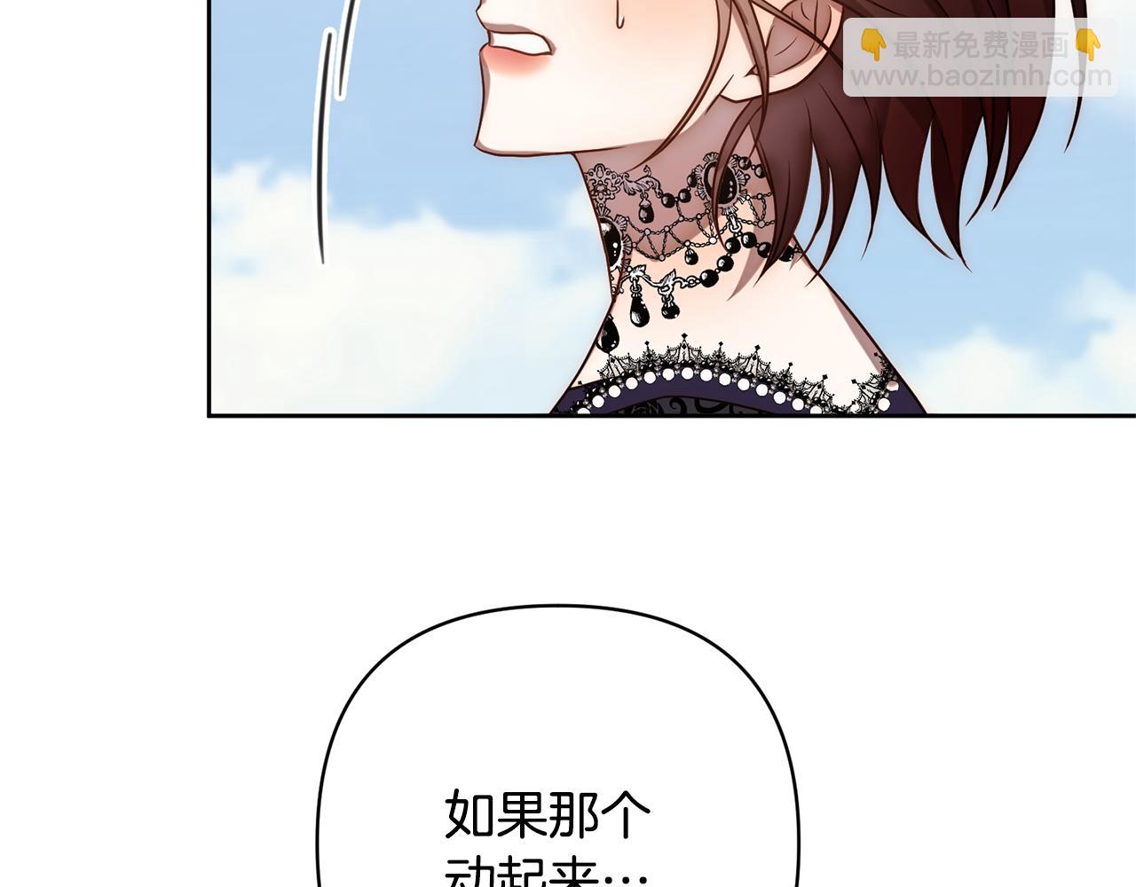 第9话 绝不让悲剧再发生(1/4)-第9话