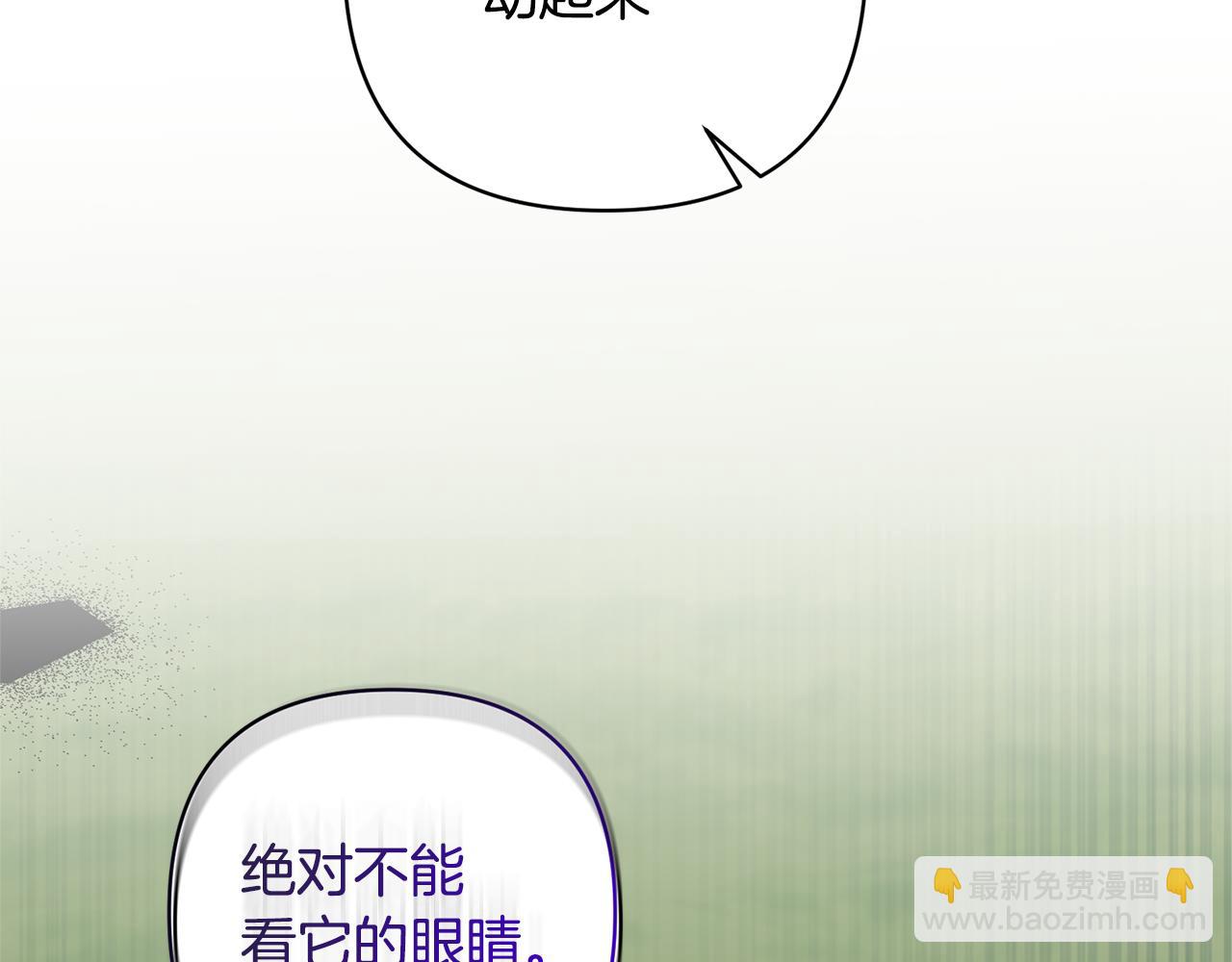 第9话 绝不让悲剧再发生(1/4)-第9话