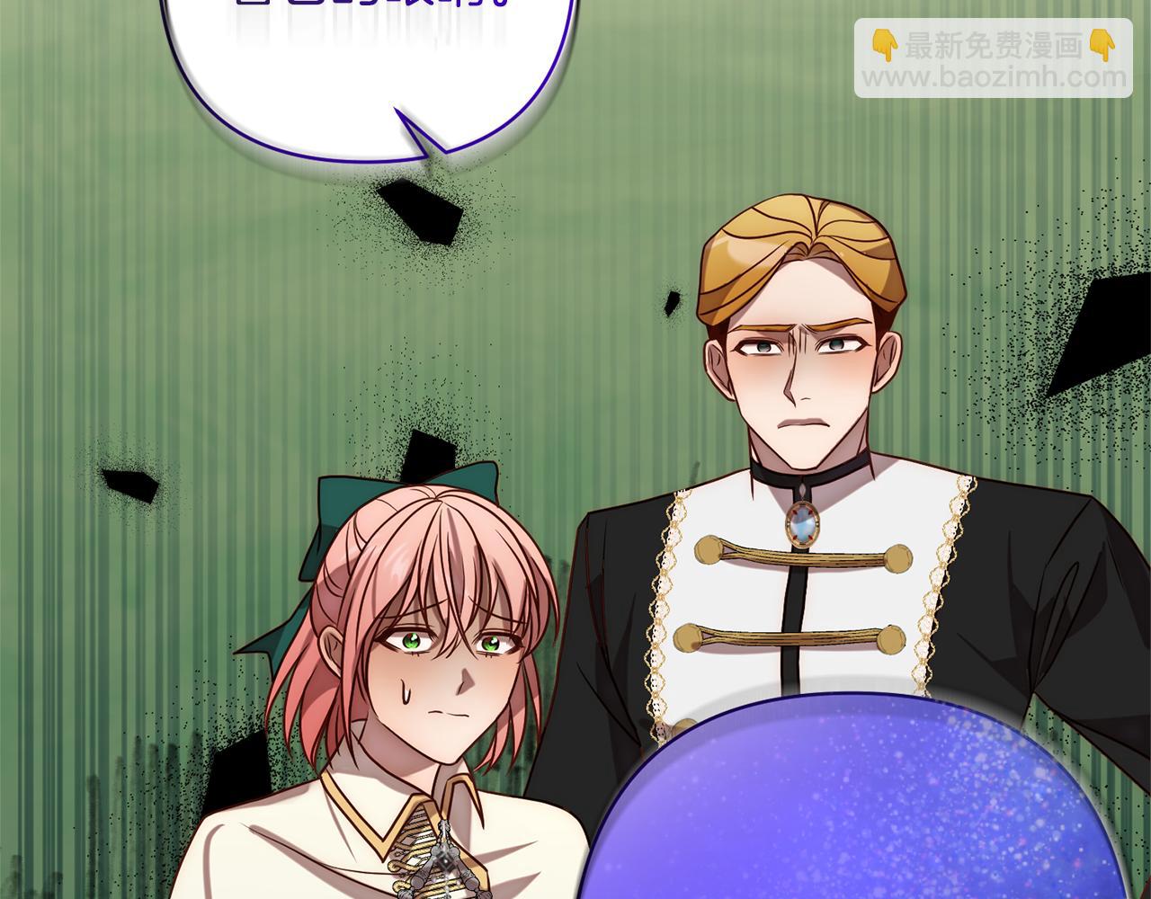 第9话 绝不让悲剧再发生(1/4)-第9话