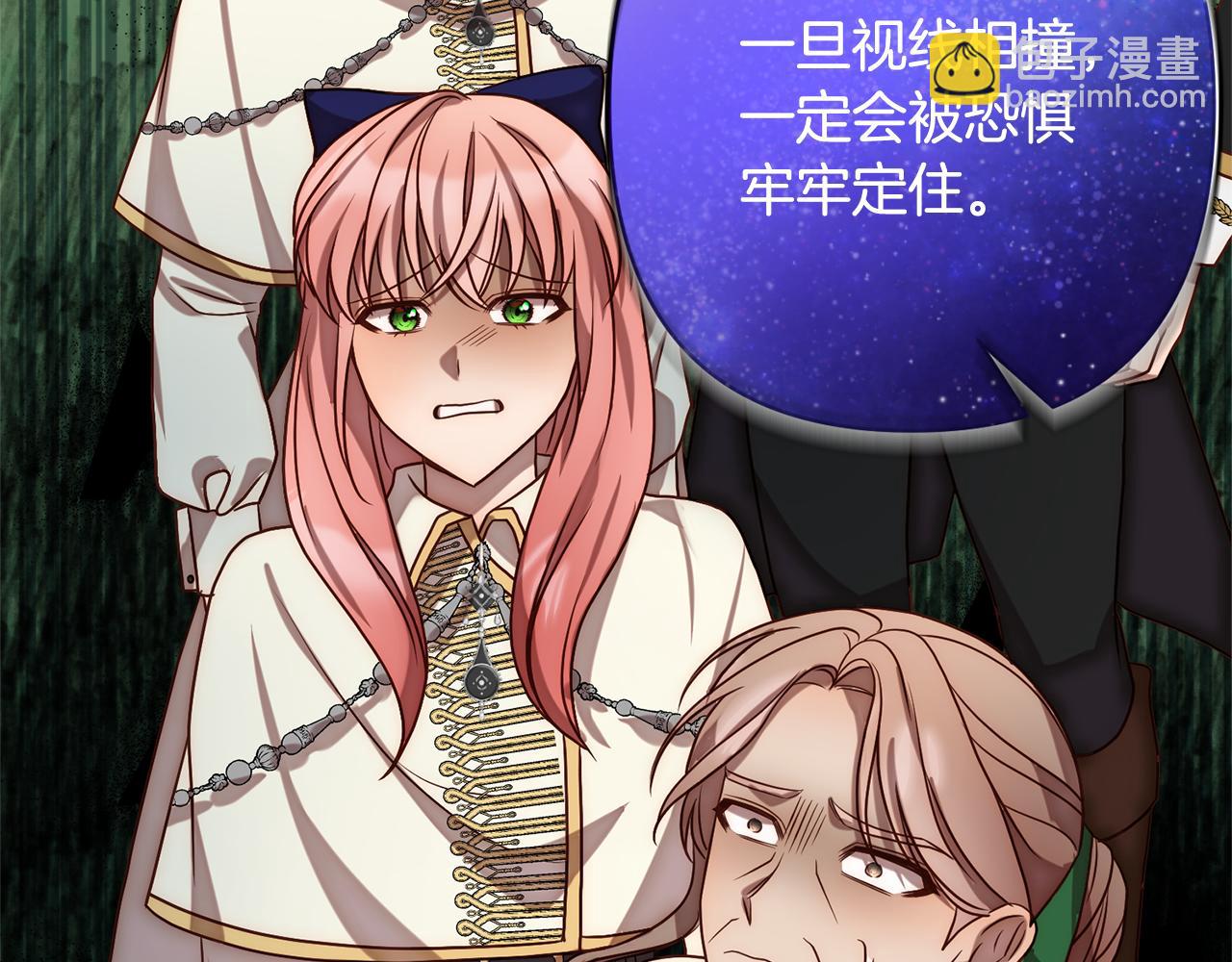 第9话 绝不让悲剧再发生(1/4)-第9话