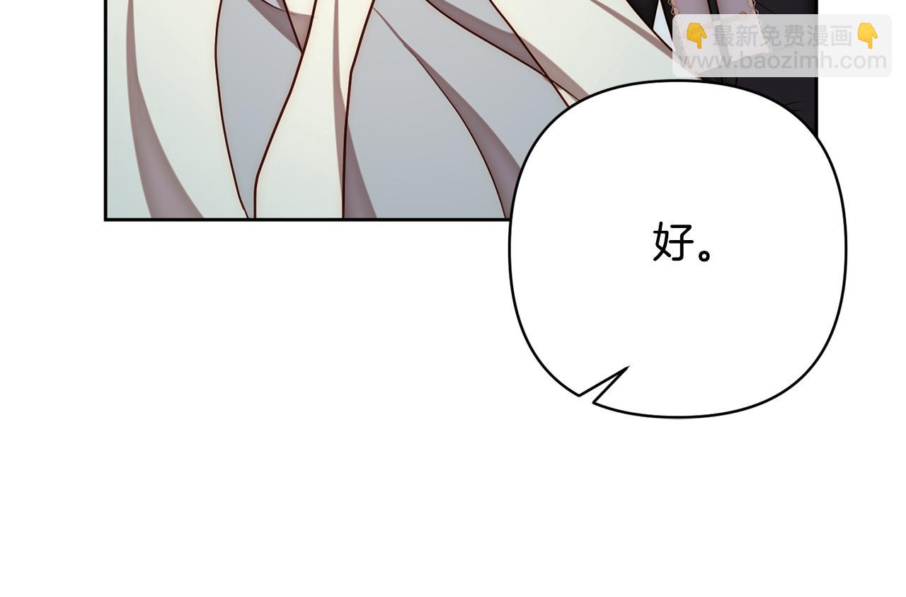 第9话 绝不让悲剧再发生(1/4)-第9话