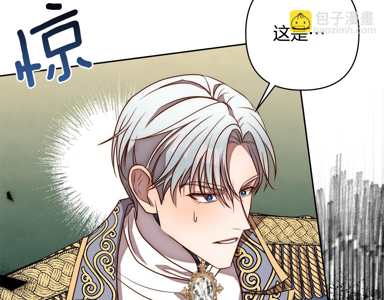 第9话 绝不让悲剧再发生(1/4)-第9话