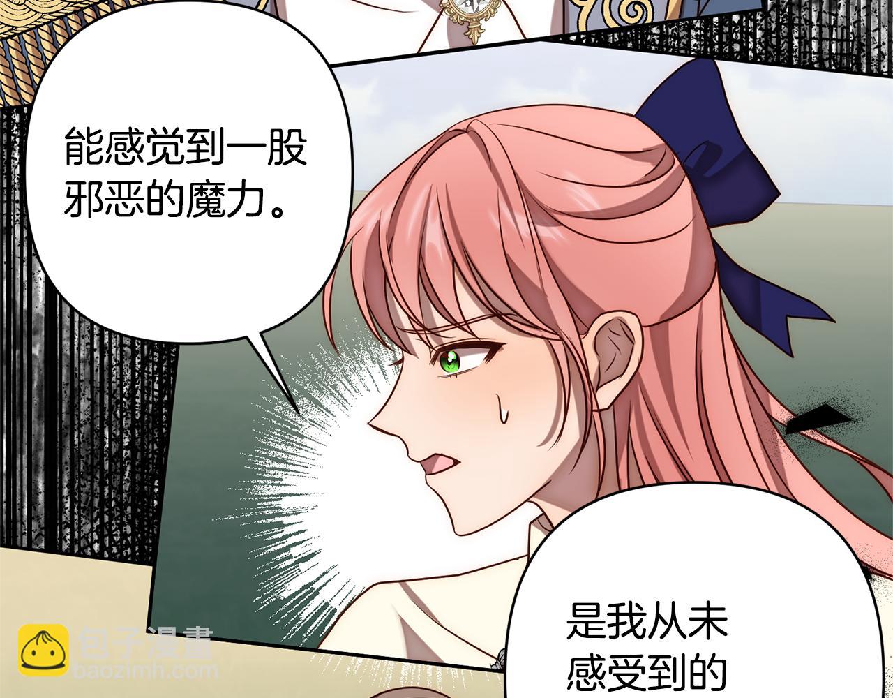 第9话 绝不让悲剧再发生(1/4)-第9话