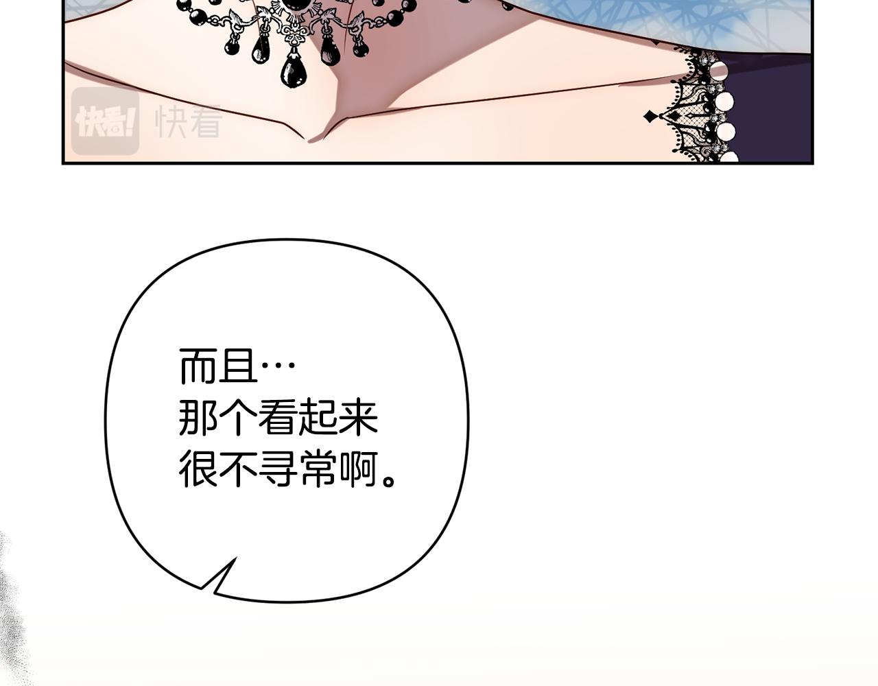 第9话 绝不让悲剧再发生(1/4)-第9话