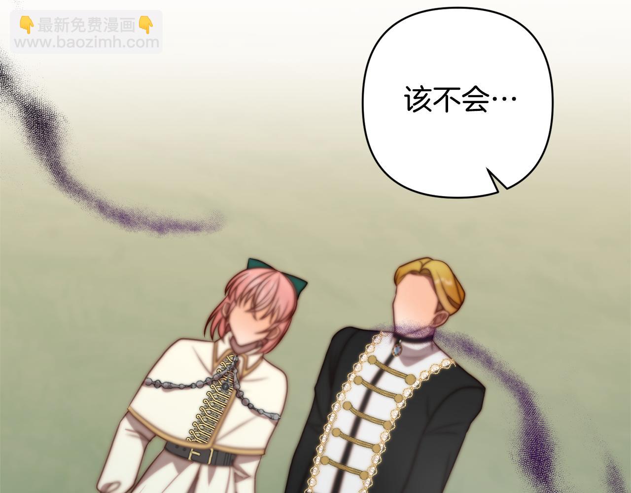 第9话 绝不让悲剧再发生(1/4)-第9话