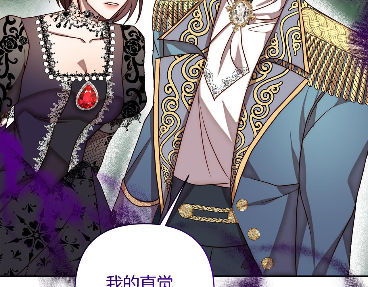 第9话 绝不让悲剧再发生(1/4)-第9话