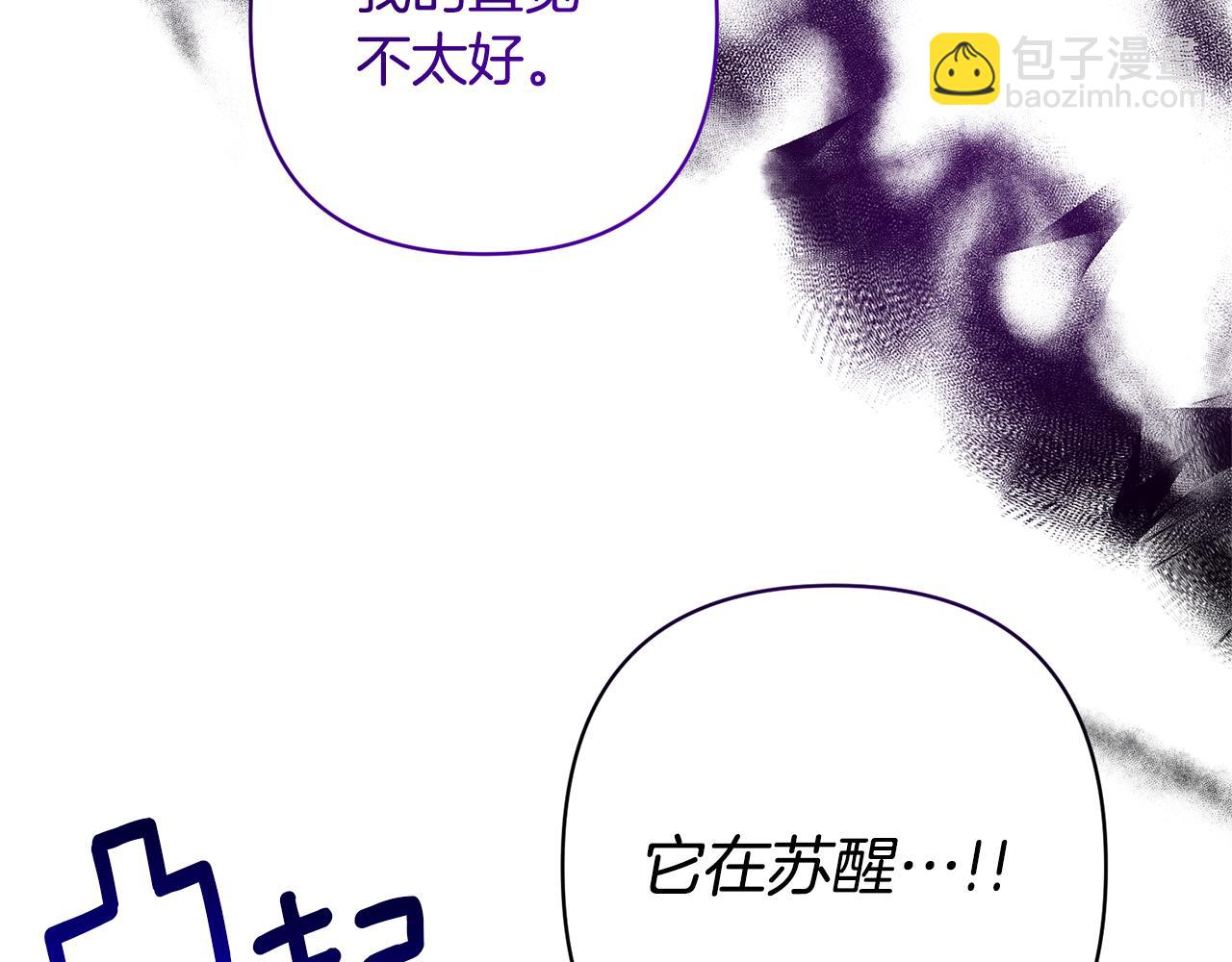 第9话 绝不让悲剧再发生(1/4)-第9话