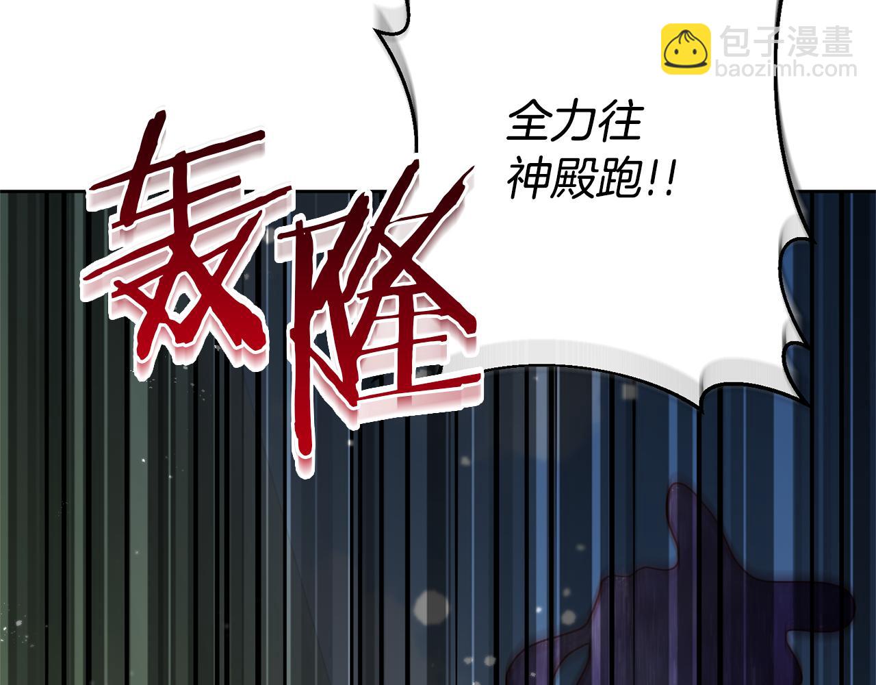 第9话 绝不让悲剧再发生(1/4)-第9话