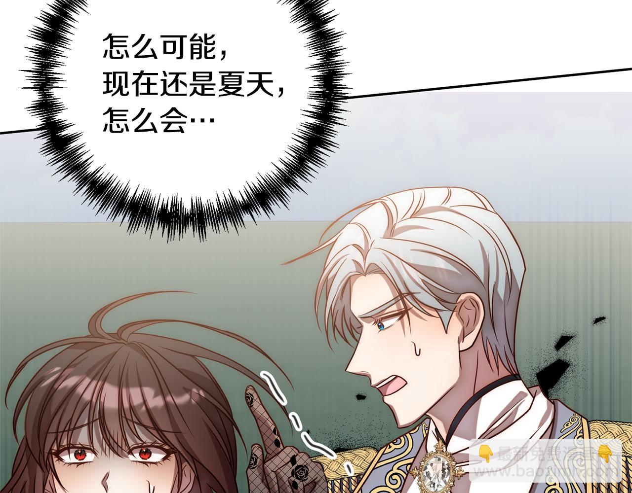 第9话 绝不让悲剧再发生(1/4)-第9话