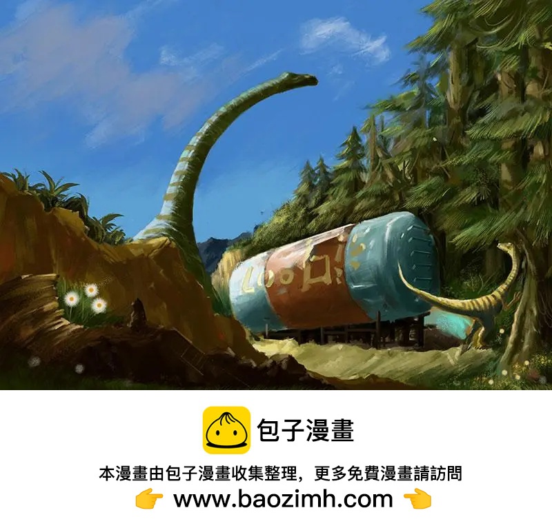 迴歸年 - 第01回 - 2