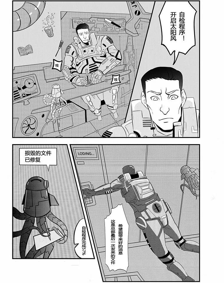 迴歸年 - 第01回 - 2