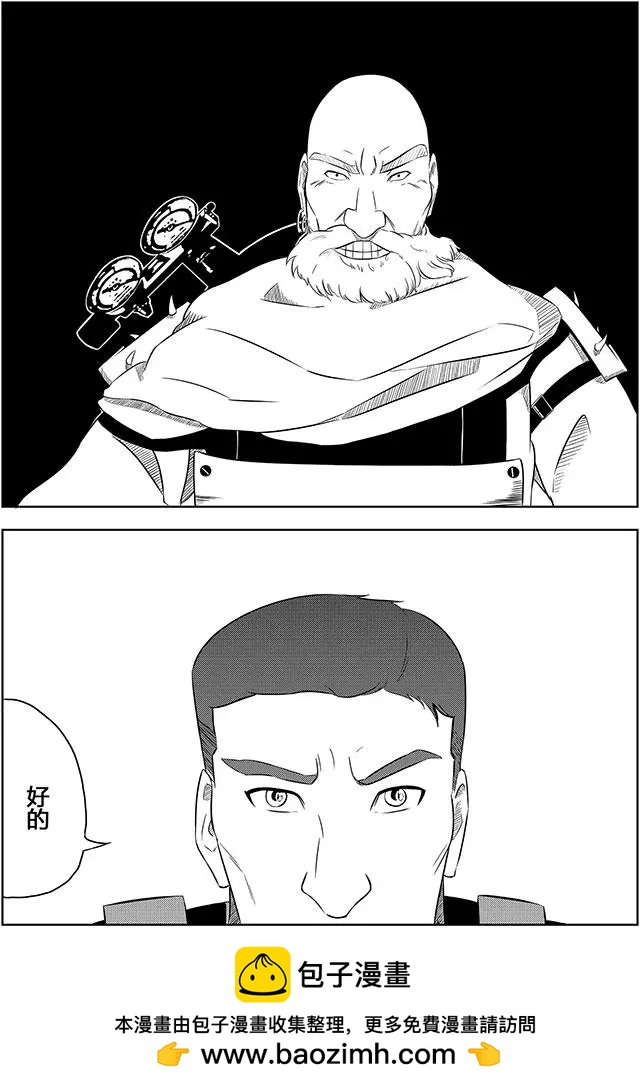 迴歸年 - 第03回 - 1