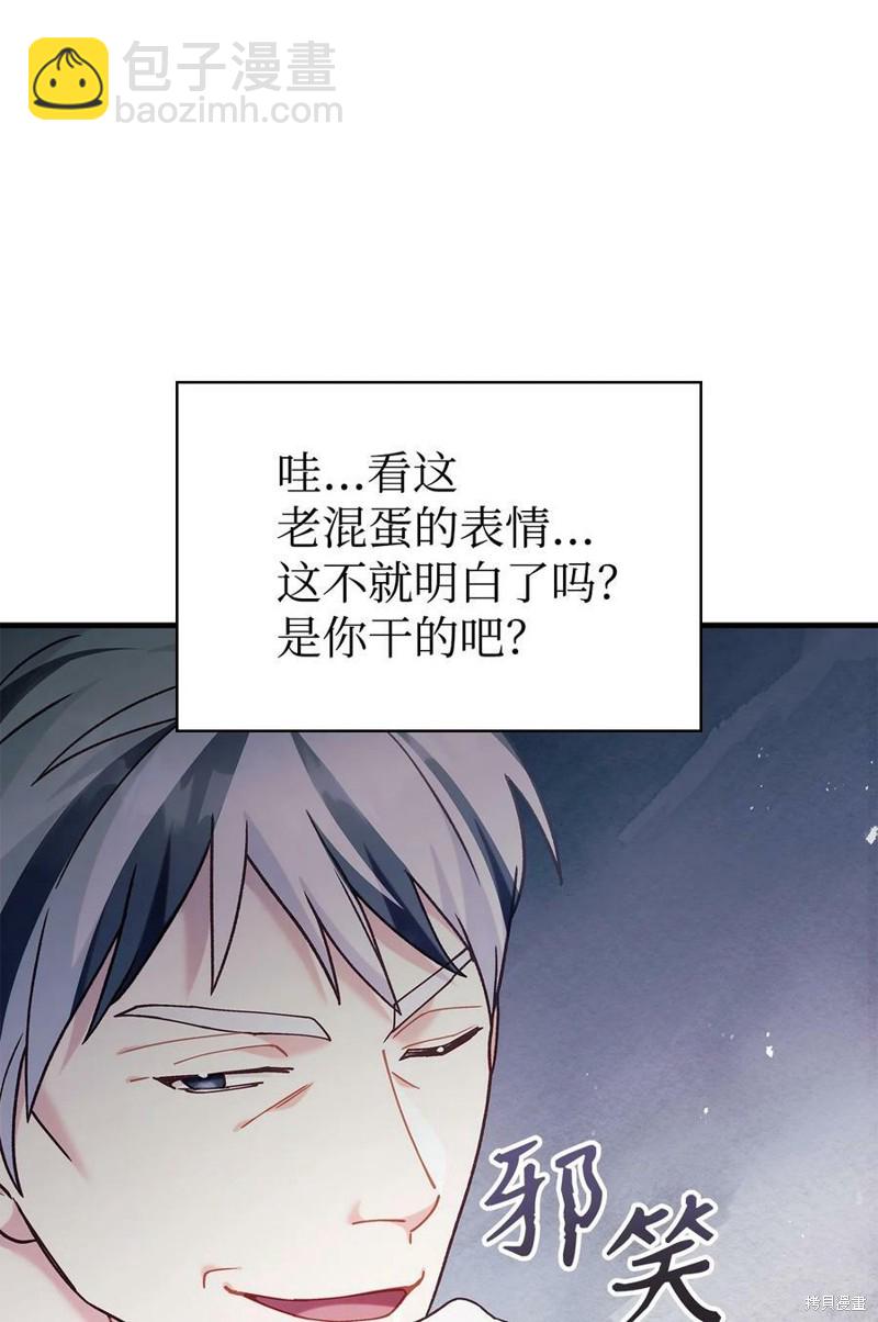 第55话46