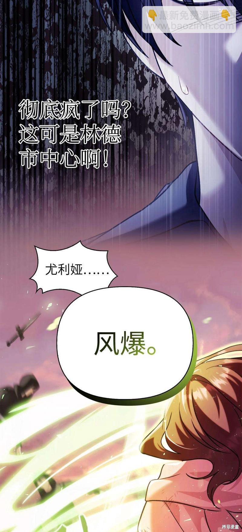 第61话28