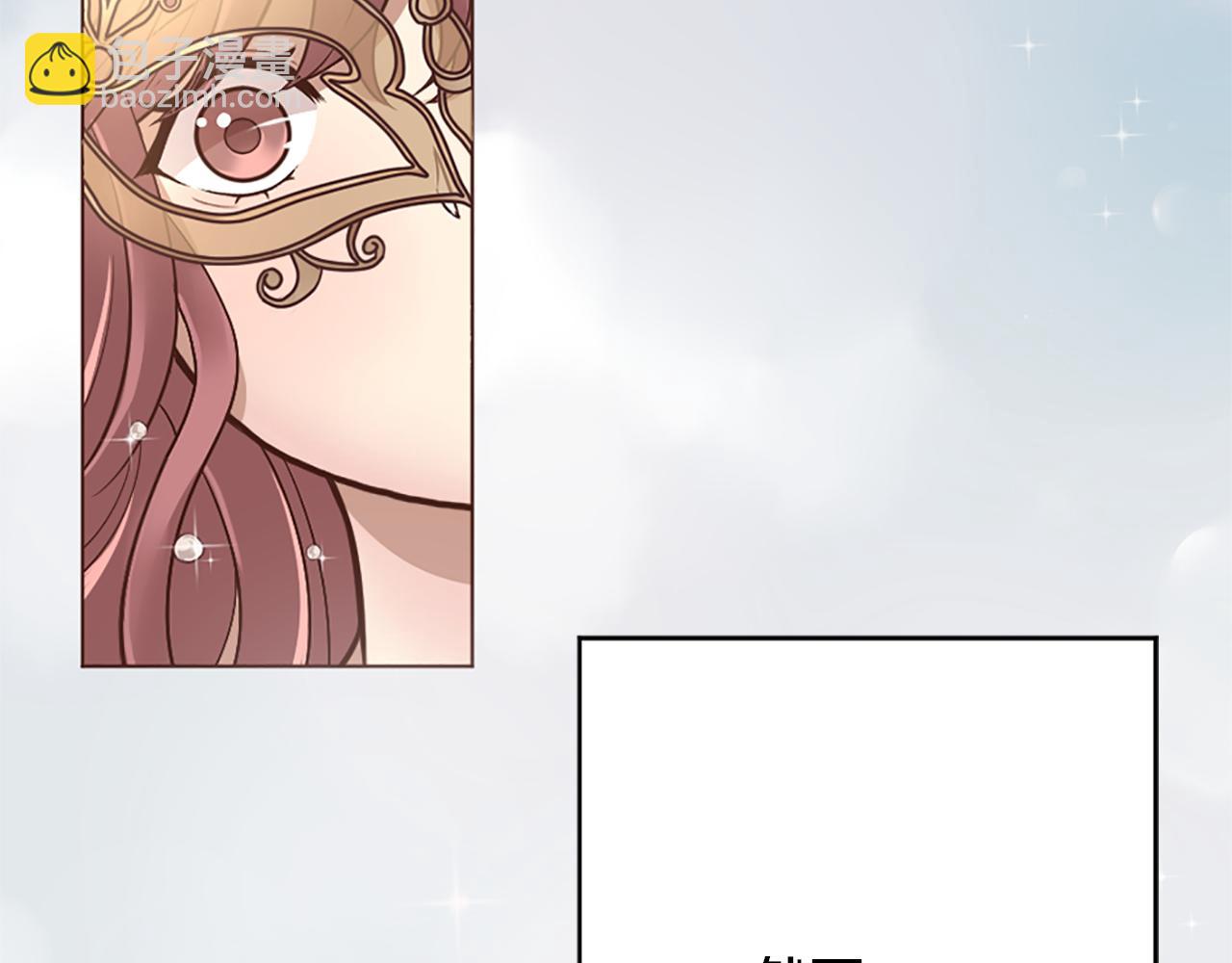 第0话 一场寻爱之旅(1/2)-第1话