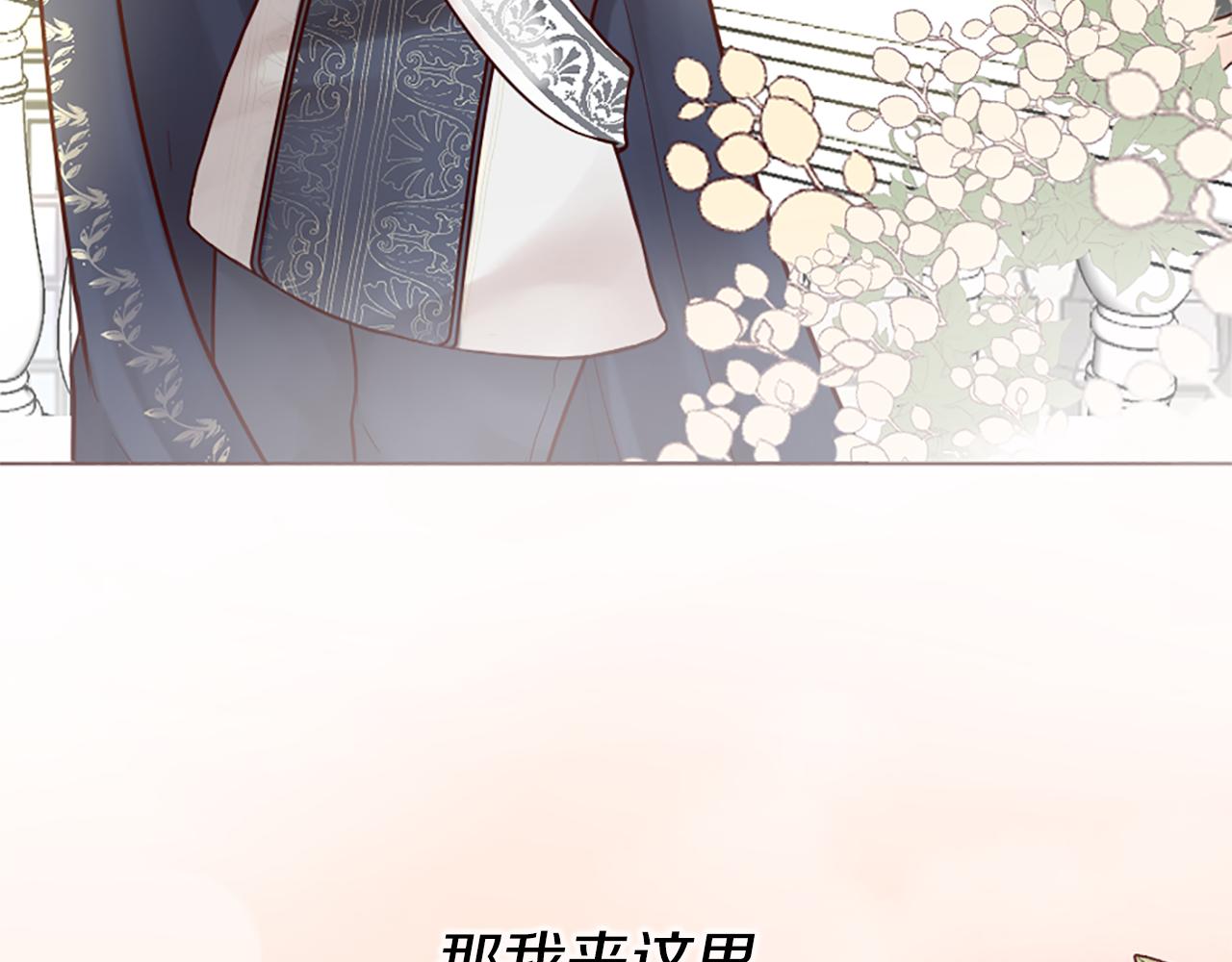 第0话 一场寻爱之旅(1/2)-第1话