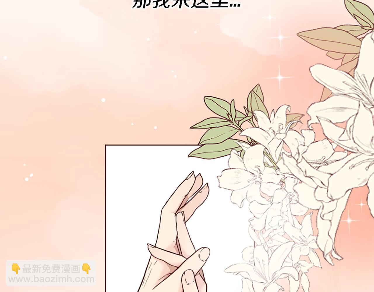 第0话 一场寻爱之旅(1/2)-第1话